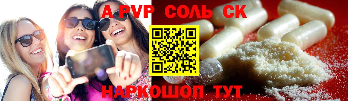 даркнет сайт  Вход с VPN  Борисоглебск  Alpha PVP VHQ  Alfa_PVP СК 