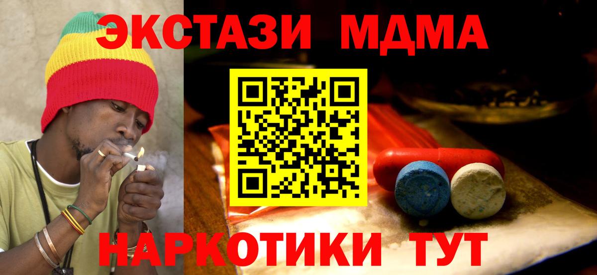 Ecstasy 300 mg Борисоглебск