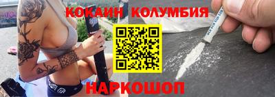spice Тулун