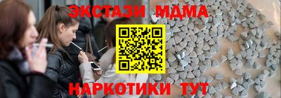 ALPHA PVP Тула
