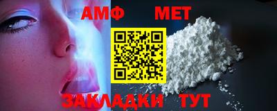 spice Тулун
