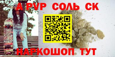 spice Тулун
