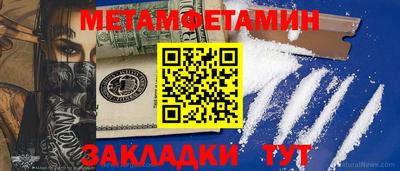 spice Тулун