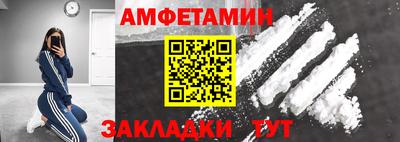 spice Тулун
