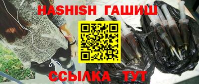 ALPHA PVP Тула