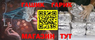 spice Тулун
