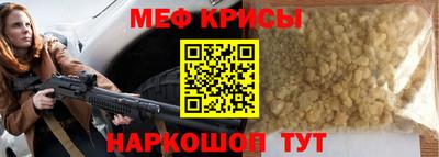 spice Тулун