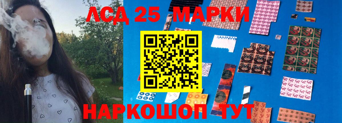 Лсд 25 экстази ecstasy Борисоглебск