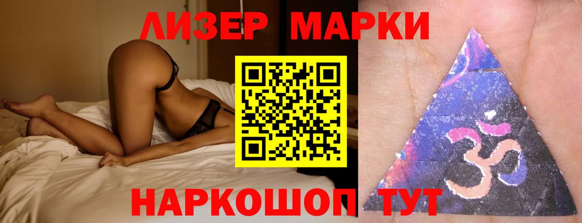 Борисоглебск  LSD-25 экстази  Вход с VPN  ЛСД экстази ecstasy 