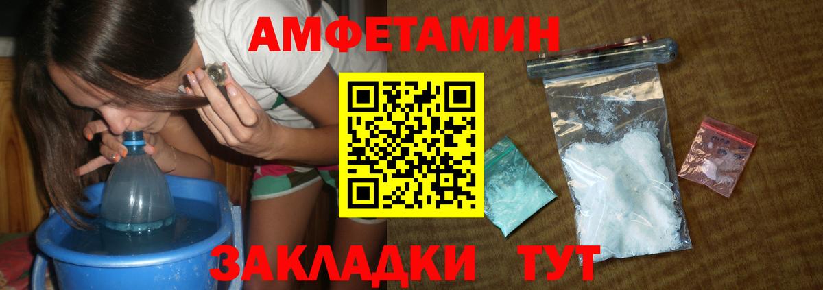 Борисоглебск  Метамфетамин витя  Вход с VPN  Метамфетамин витя 