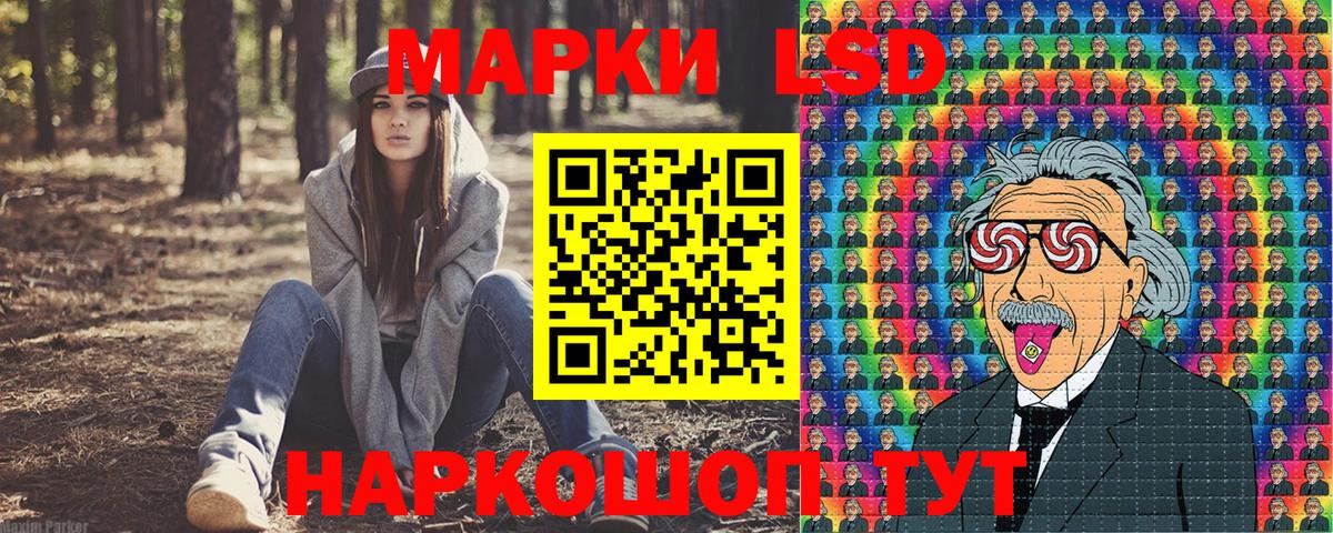 как найти закладки  Вход с VPN  Борисоглебск  Марки 25I-NBOMe 1,8мг 