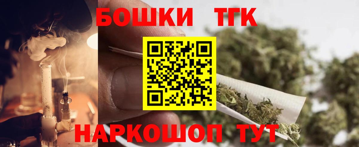 Борисоглебск  Конопля индика  Шишки марихуана ГИДРОПОН  Вход с VPN 